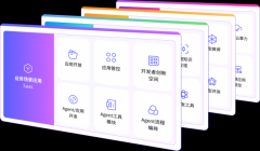 <b>同时兼容多种支流根本大模</b>