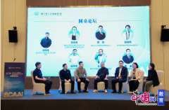为财产成长供给人才